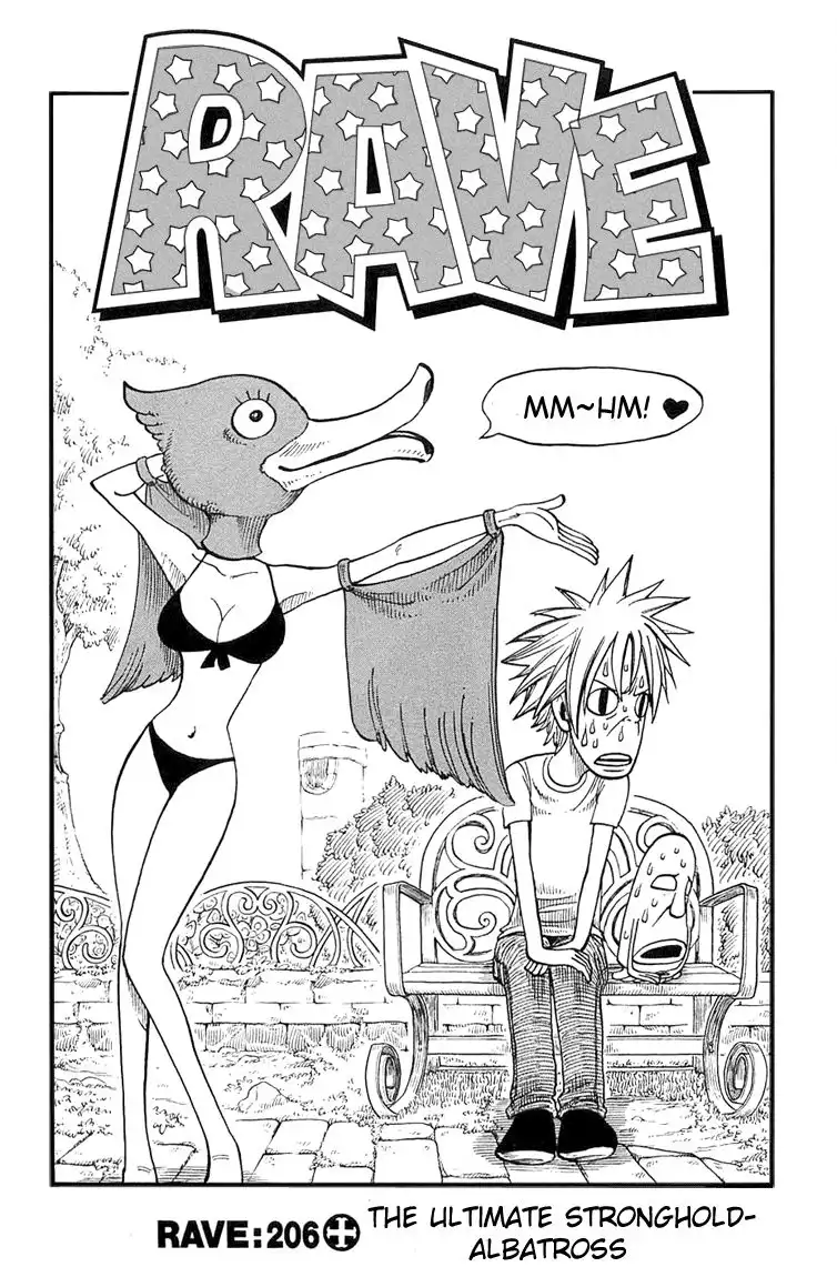 Rave Master Chapter 206 1